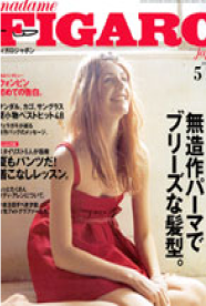 Madame Figaro Magazine