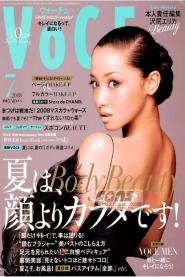 Voce Magazine